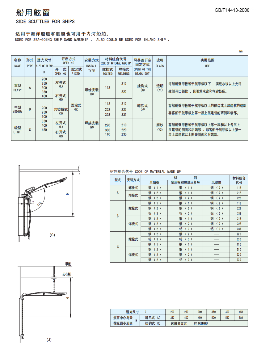 舷窗02.png