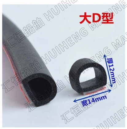 Rubber
